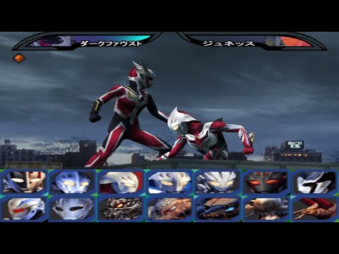 Ultraman Nexus All Character Special Moves/ Ultimate Attack | PS 2