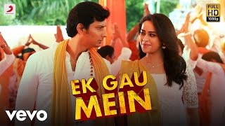 Download lagu Sangili Bungili Kadhava Thorae - Ek Gau Mein Lyric| Jiiva mp3 Download lagu Sangili Bungili Kadhava Thorae - Ek Gau Mein Lyric| Jiiva mp3