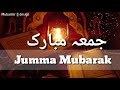 Jumma Mubarak 30 Sec Whatsapp Status YouTube 2019