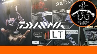Дайва катушки баллистик