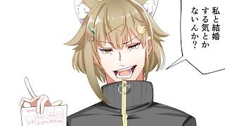 万年独身デカ乳女と爆飲酒ながら恋バナする心とかないんか？のサムネイル