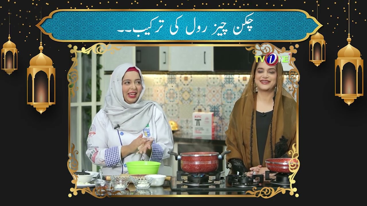 Chicken Cheese Roll | Nazia Malik #ramadan2026  #NadiaKhan #naziamalik  #iftartime  #Ramadan2026
