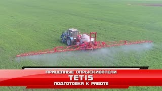 Телескопическая удочка для опрыскивателя оп 8 230 см