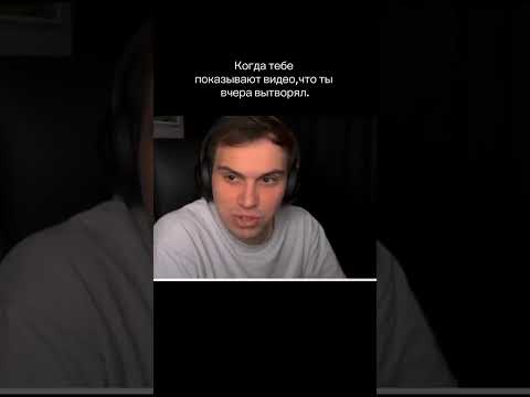 Всегда так #юмор #прикол #рекомендации #shorts не забудь подписаться