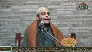 الشيخ – أحمد خضر – (اغمضت عيني كي يراك فؤادي) (السيدة زينب رضي الله عنها )(ساحة الدح)(2022م)