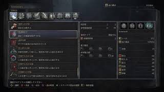 身内向け