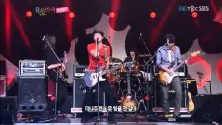 cnblue live- TATTOO- you &amp; i