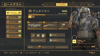 野郎のAFE2 　レベリング