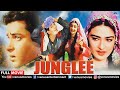 Junglee जंगली 1961 Old Hindi Movie Shammi Kapoor Saira Banu Superhit Hindi Classic Movie