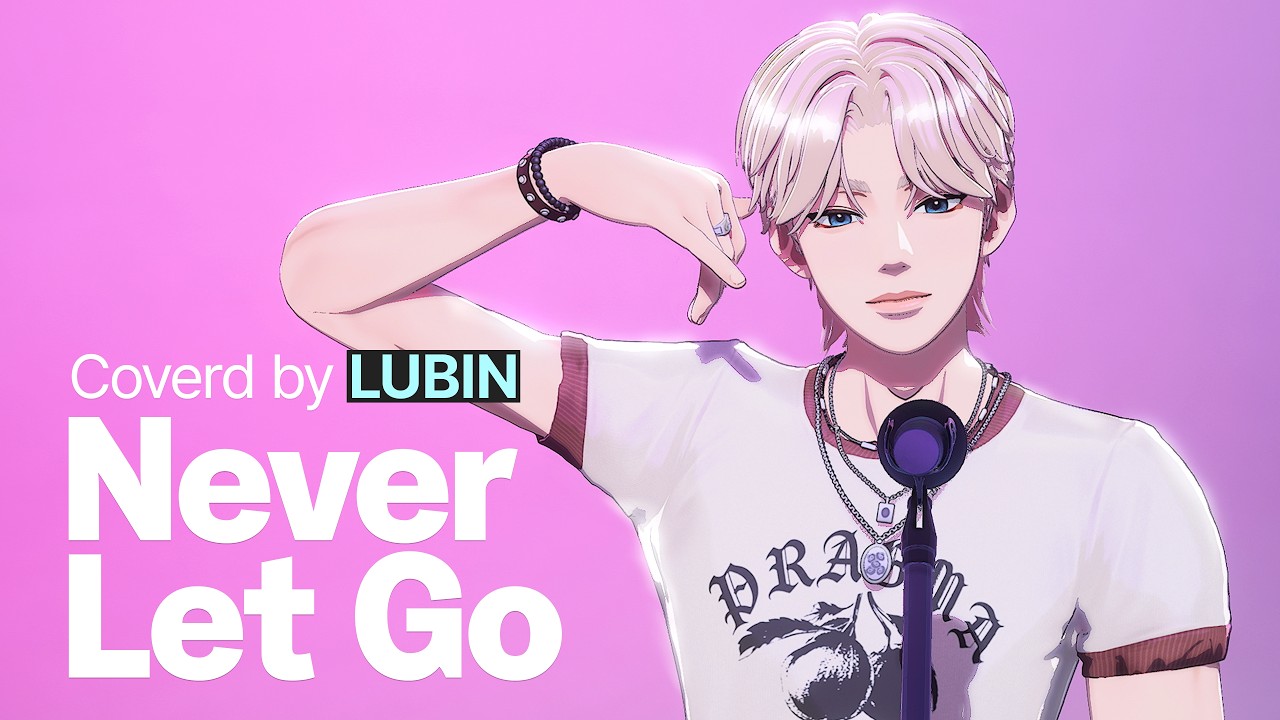 [Cover] LUBIN - Never Let Go l Original by LNGSHOT