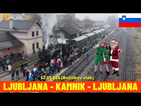Steam Loco Cab Ride Ljubljana → Kamnik → Ljubljana (Santa’s Train - Slovenia, December 2025) 4K