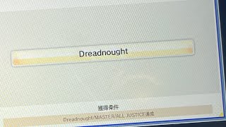 【CHUNITHM】Dreadnought 1009913 ALL JUSTICE 手元