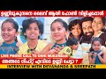DEVANANDA SREEPATH INTERVIEW LIVE CALL TO UNNI MUKUNDAN CHOYCH CHOYCH POWAM GINGER MEDIA