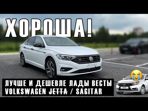 VAG вновь доминирует! Встречайте Sagitar