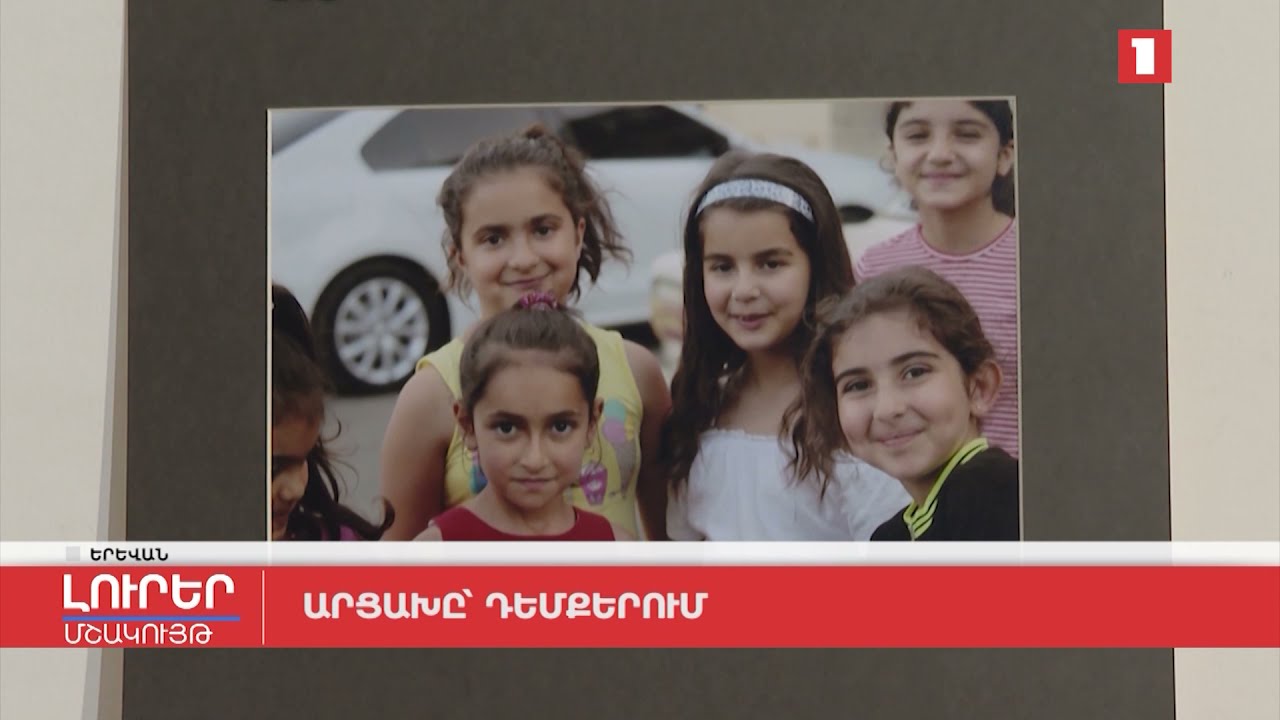 Արցախը՝ դեմքերում