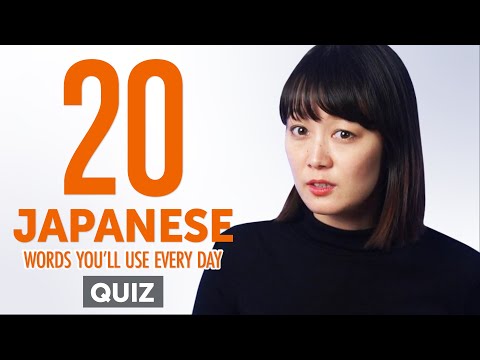 10 Japanese Words You ll Use Every Day Basic Vocabulary 41