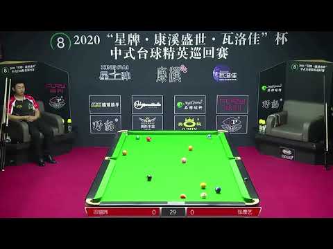 Lei Yiwei VS Zhang Taiyi - L32 - 2020 Chinese Pool Elite Tour Chaoyang Station