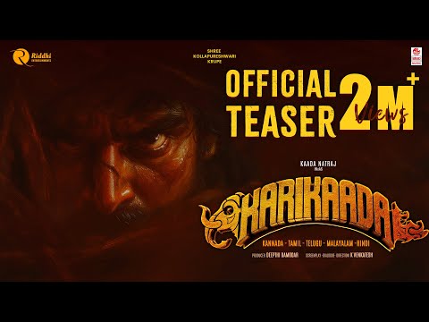 Karikaada Teaser | Kaada Natraj | Niriksha Shetty | Yashh Shetty | K Venkatesh | Shashank Sheshagiri