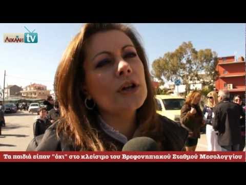 AIXMH TV | Η διαδικτυακή τηλεόραση της ΑΙΧΜΗΣ - AIXMH TV | Η διαδικτυακή τηλεόραση της ΑΙΧΜΗΣ -