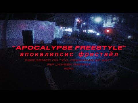 NIFA x “Apocalypse Freestyle” (Official Video)
