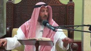 327-عند أحمد لا يصح التيمم لإزالة النجاسة إذا لم يجتهد في إزالتها-الشيخ عثمان الخميس