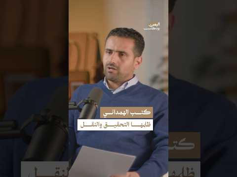 Yemeni Windows Media