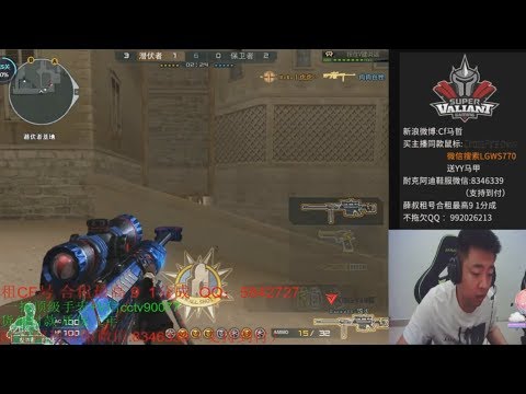 CrossFire || Barrett M82A1-Born Beast Desert-Gray - SV.MZiN #9