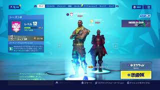 [フォートナイト　参加◎]　兄さんとこそりやりますw　初見さん大歓迎！