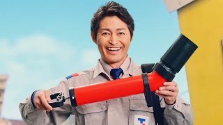 安田顕、作業員に扮しトイレ詰まりをしっかり修理　東京ガス新CM「♪しゅ・しゅ・修理の東京ガス 篇」