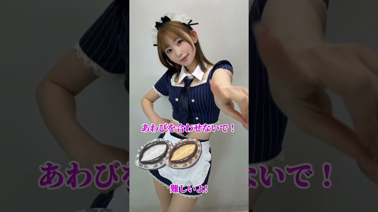 これがこう！ぴたどめチャレンジ！ピタ止め画像！#セクシー女優 #AV女優#ぴたどめチャレンジ