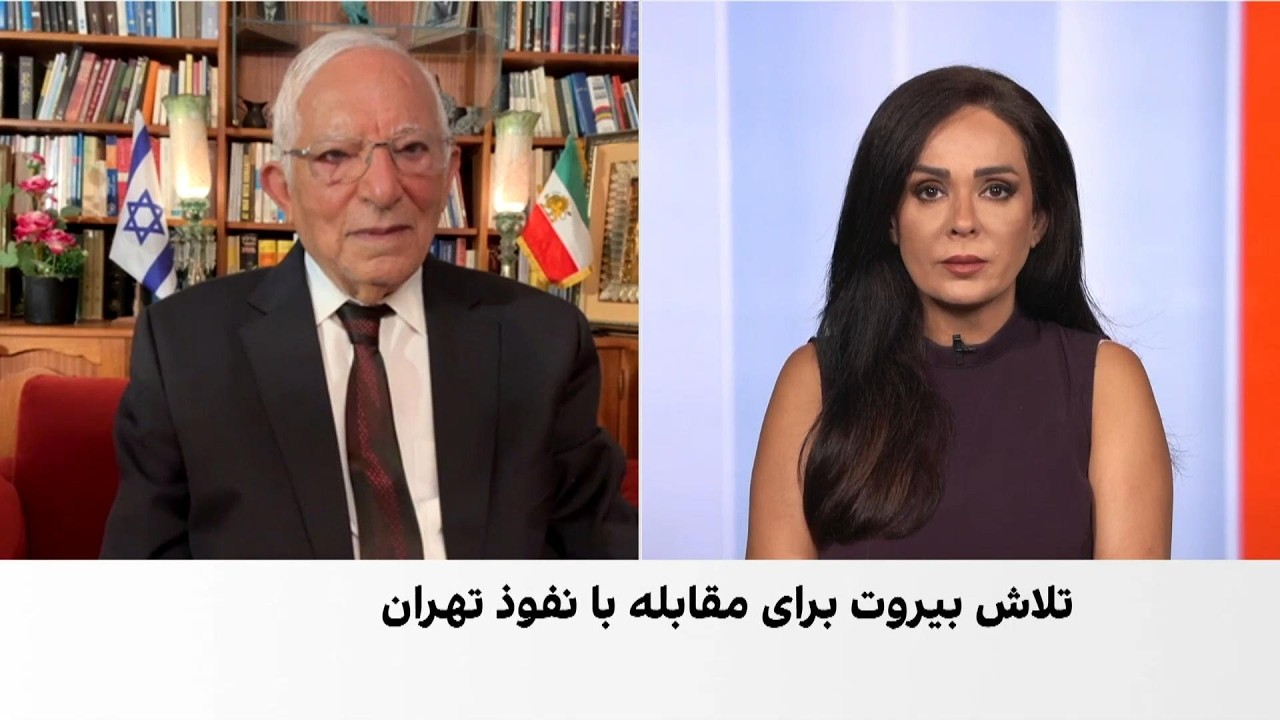منشه امیر: کاهش حمایت جمهوری اسلامی، نفوذ حزب‌الله در لبنان را تضعیف کرد