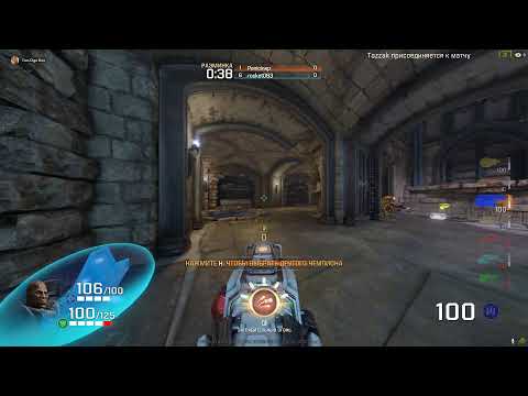 Quake Champions перед сном