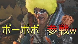 【モンハンワイルズ実況】太刀ソロでドシャグマ討伐！キャラクリが自由すぎてワロタw【MHWildsBeta/PS5】