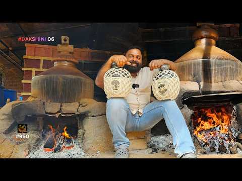 നിയമപരമായി ഇവർ വാറ്റുന്നു | Making of Coconut Feni in a village in Goa #DAKSHINI