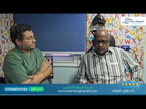 Glaucoma Patient Story 5