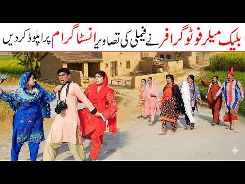 Photographer | Ramzi,Noori, Bilo,Shoki, Sanam, Falak Sher,Funny Video  Rachnavi Tv