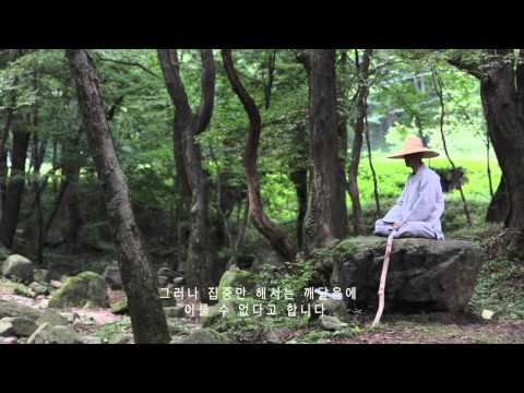 In The Footsteps of Wonhyo