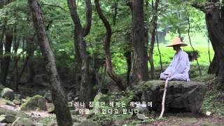 In The Footsteps of Wonhyo MQDEFAULT Thumbnail