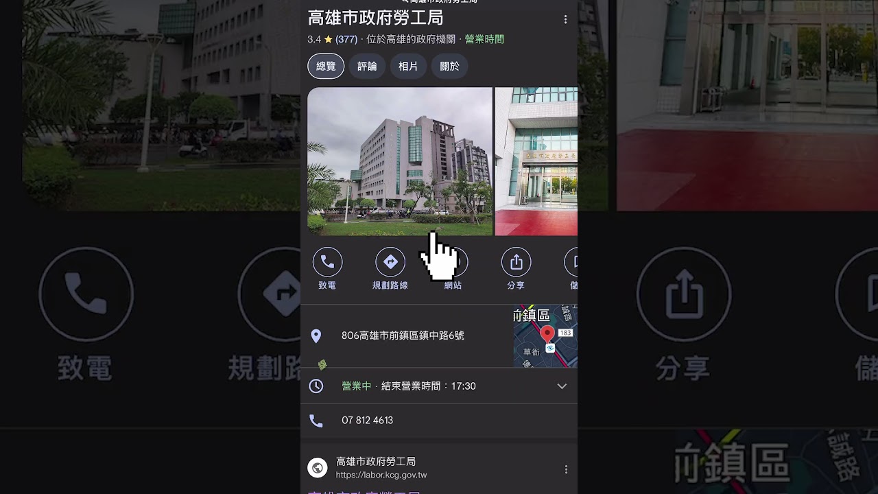 No 06上班打卡變失業直式
