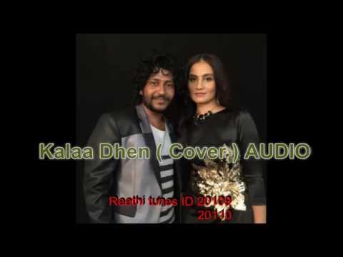 Kalaa Dhen | Cover AUDIO | Kuda Ibbe | Raafy