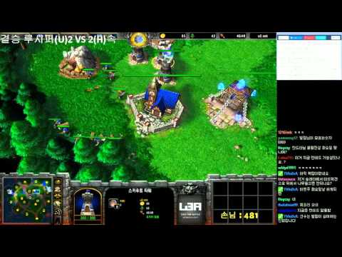 [워크3] Gera Cup 60회차 Lucifer vs Sok 결승 5경기