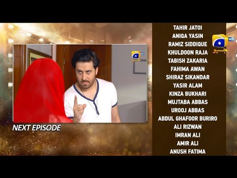 Dao Episode 57 Teaser Daily - Dao Review - Atiqa Odho - Haroon Shahid - Kiran Haq - HAR PAL GEO #dao