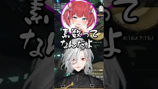 【にじさんじ切り抜き】頭脳戦は厳しい葛葉と新衣装予想でいじってくるk4sen #thek4sen #ff14 #にじさんじ