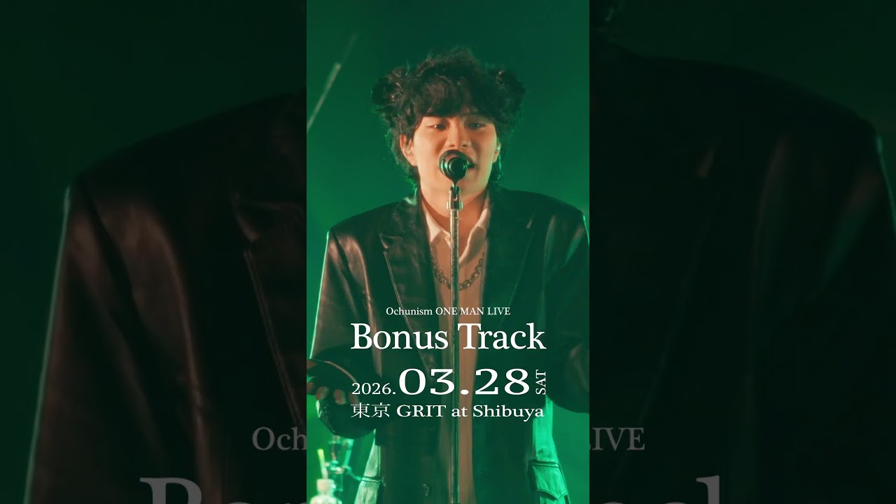 #Ochunism #BonusTrack