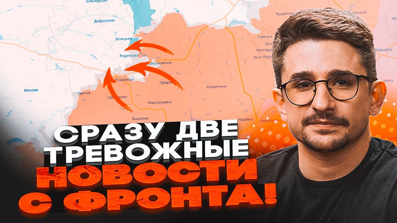 🔥КРИЗА В СІВЕРСЬКУ! ЗСУ залишили БЕЗ ПІДКРІПЛЕНЬ, у Покровську зносять буди