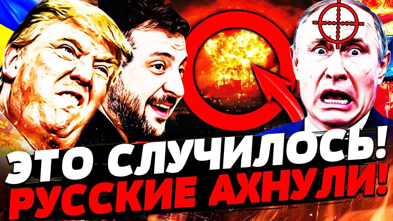 💥 МИНУТЫ НАЗАД! ОБ ЭТОМ ДОЛОЖИЛИ ПУТИНУ: КАТАСТРОФА! СРОЧНАЯ ЭВАКУАЦИЯ ГОРО?