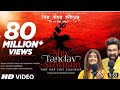 Shiv Tandav Stotram Song Har Har Mahadev Sachit Parampara Jai Mahakal Long Video Jai Mahadev