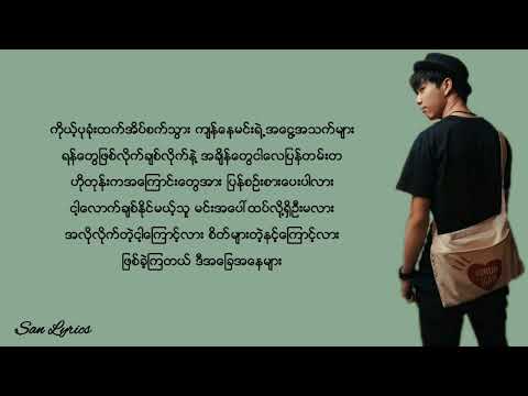 ဘန်နီဖြိုး နင်မရှိရင်