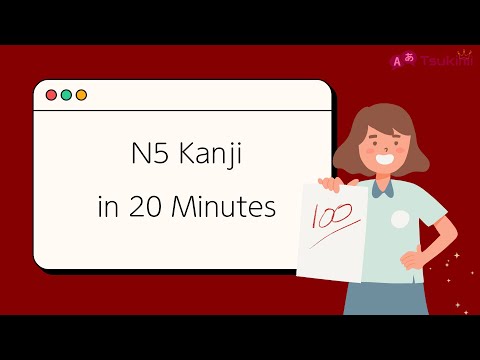 မိနစ်(20)အတွင်း N5 Kanji အကုန်ပြန်မှတ်မယ်