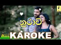 Nurawee - Sandeepa Jayalath Karaoke Without Voice